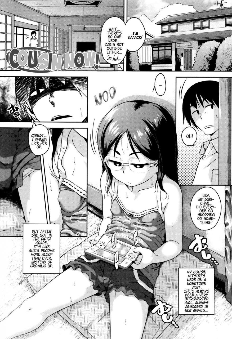 chiguchi-miri-gekou-jikoku-ni-yarimashita-english