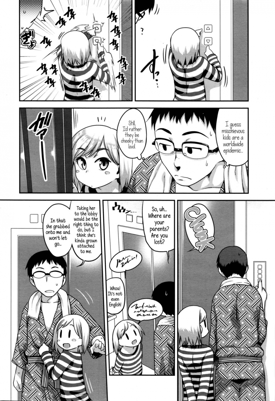 chiguchi-miri-konyoku-communication-mixed-bath-communication-comic-lo-2016-01-english-5-am
