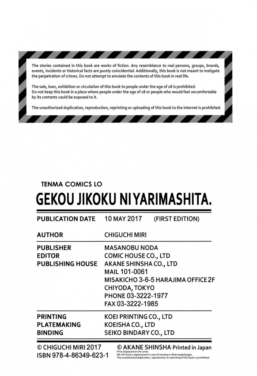 chiguchi-miri-gekou-jikoku-ni-yarimashita-english