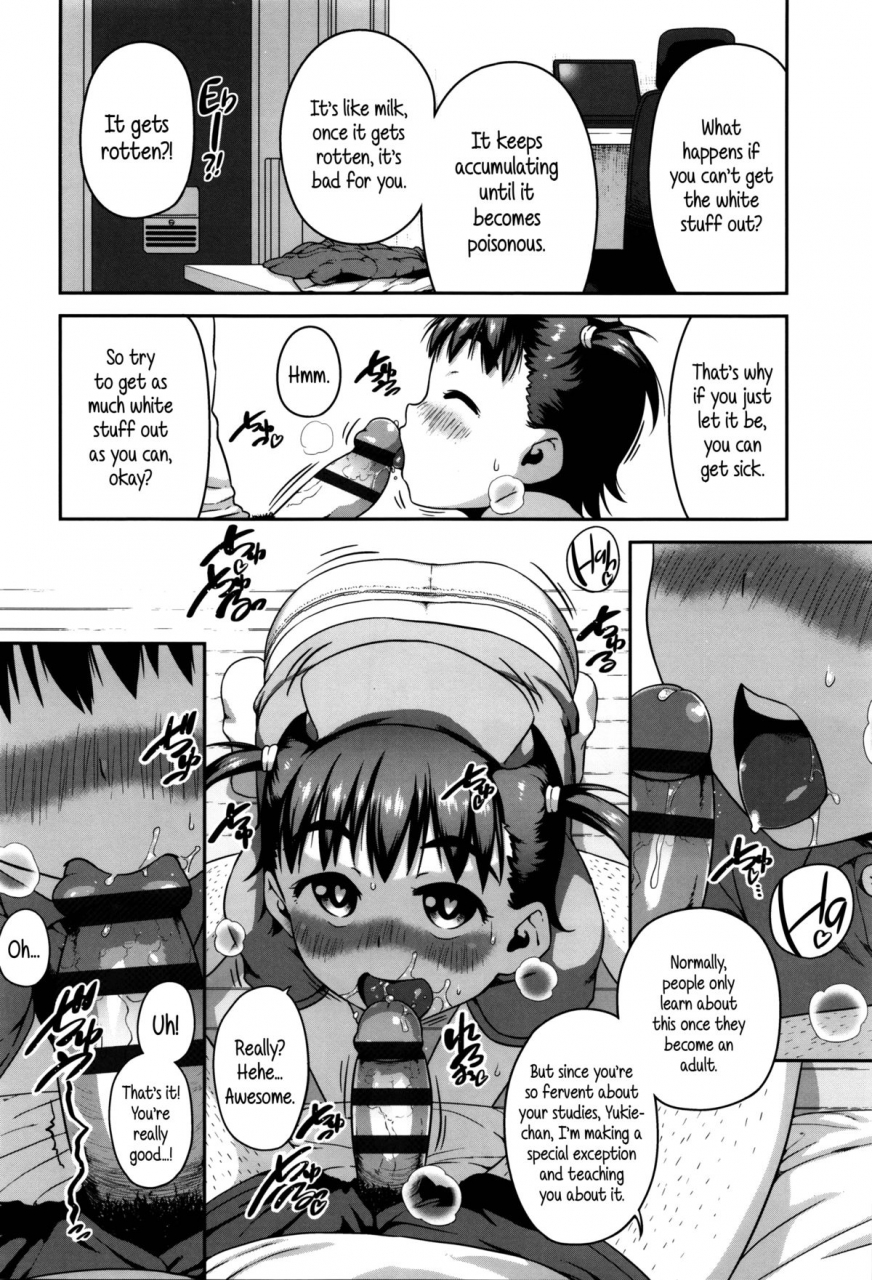 chiguchi-miri-shogo-beat-english-5-am