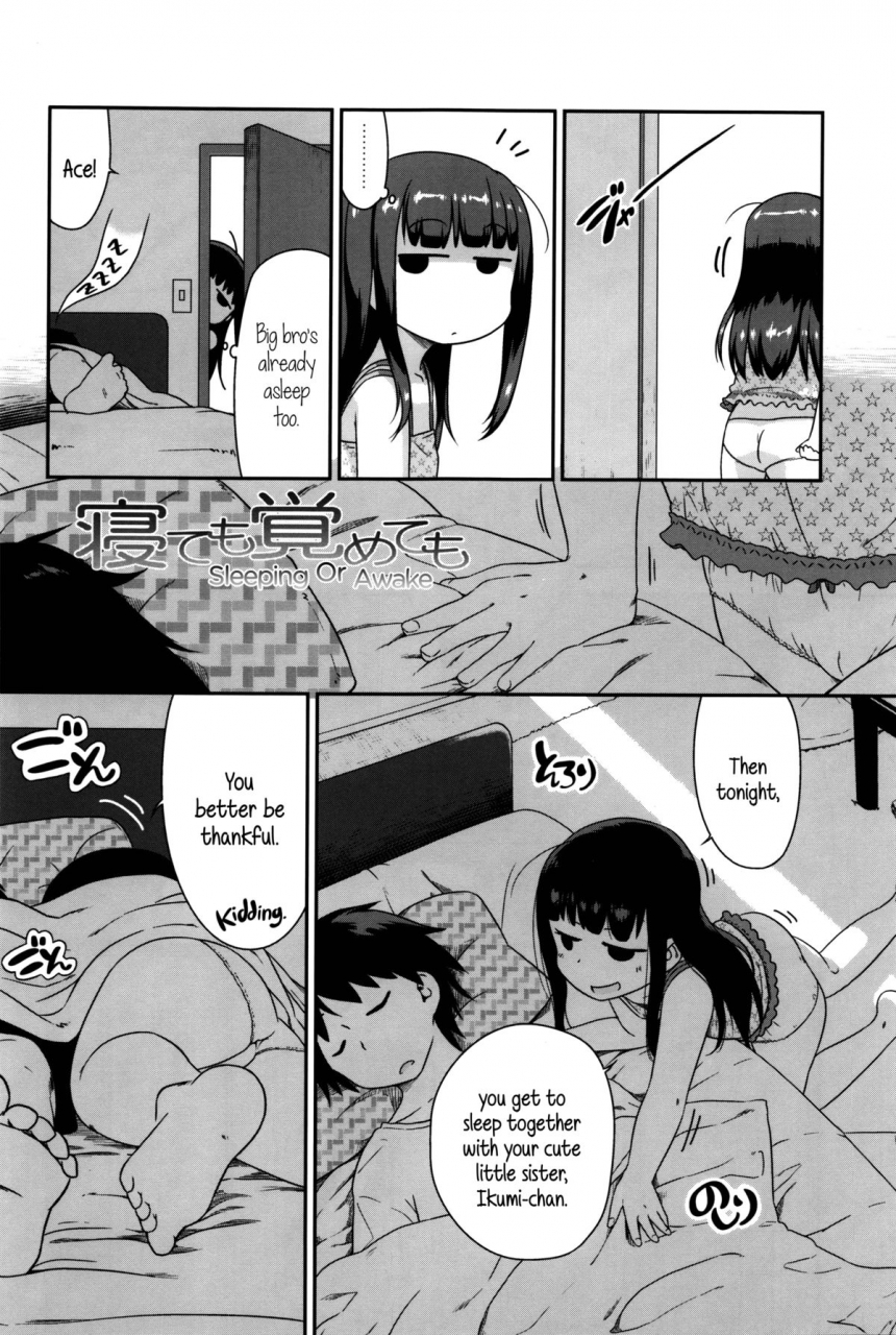 chiguchi-miri-shogo-beat-english-5-am