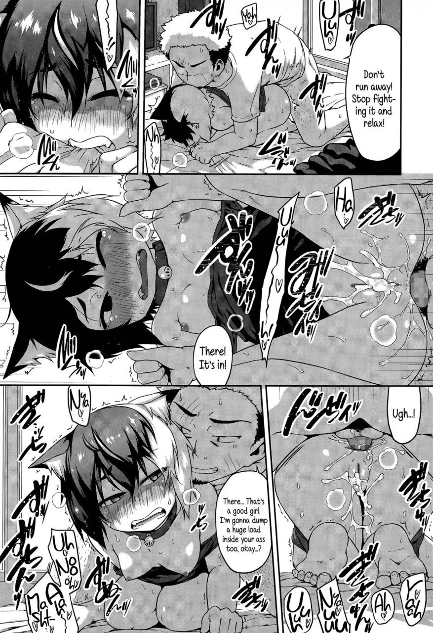 chiguchi-miri-whats-tsun-pussycat-comic-lo-2015-08-english-5-am