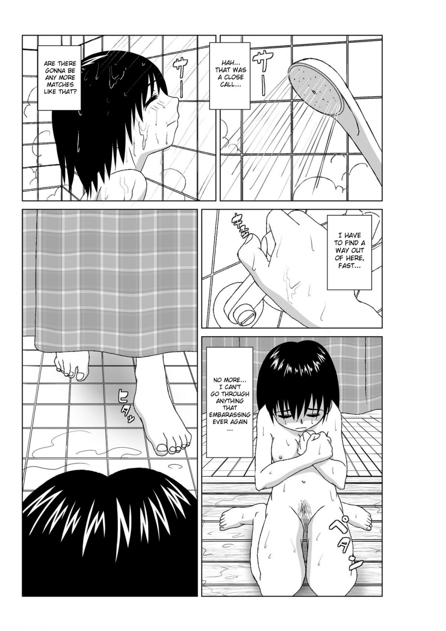 chiinosuke-tfight-2-english