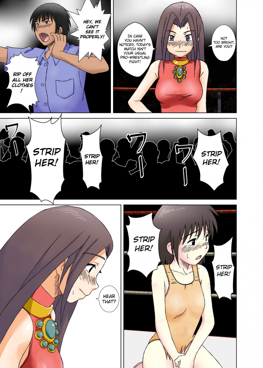 chiinosuke-tfight-english