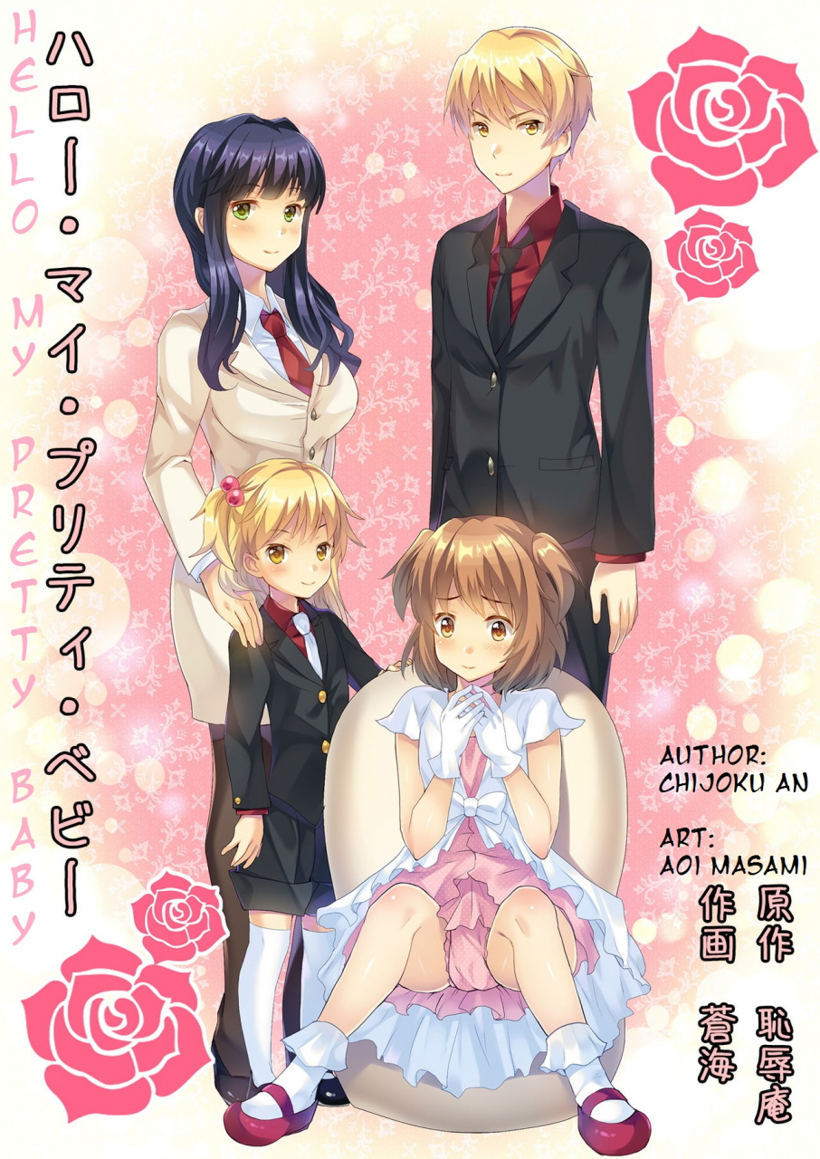 chijoku-an-hello-my-pretty-baby-english