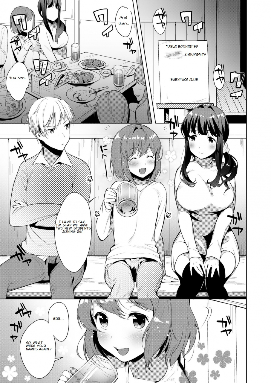 chijoku-an-hello-my-pretty-baby-english