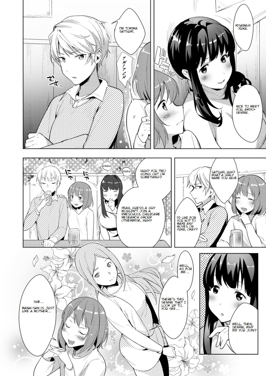 chijoku-an-hello-my-pretty-baby-english