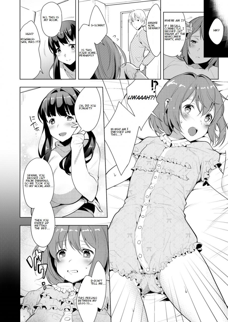 chijoku-an-hello-my-pretty-baby-english