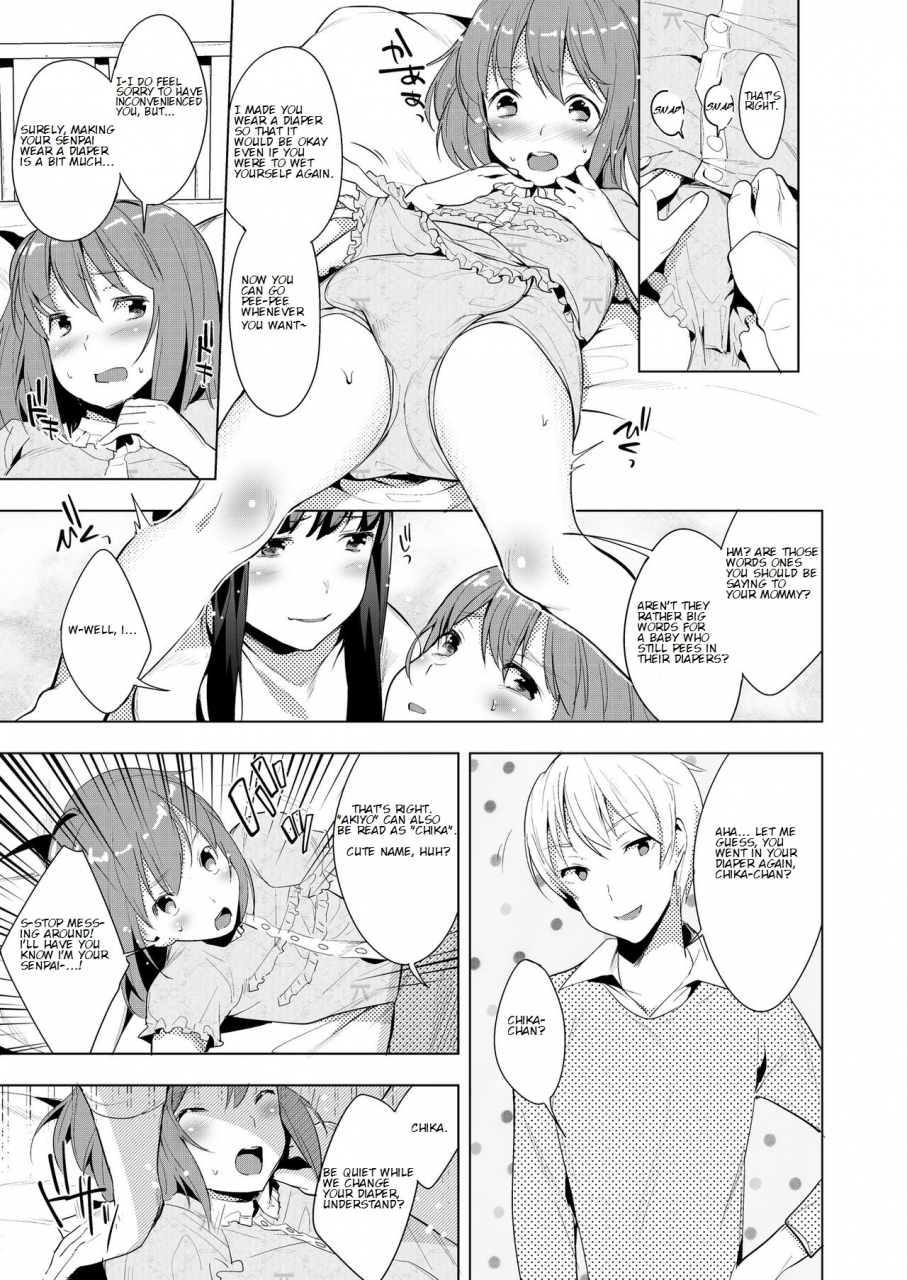 chijoku-an-hello-my-pretty-baby-english