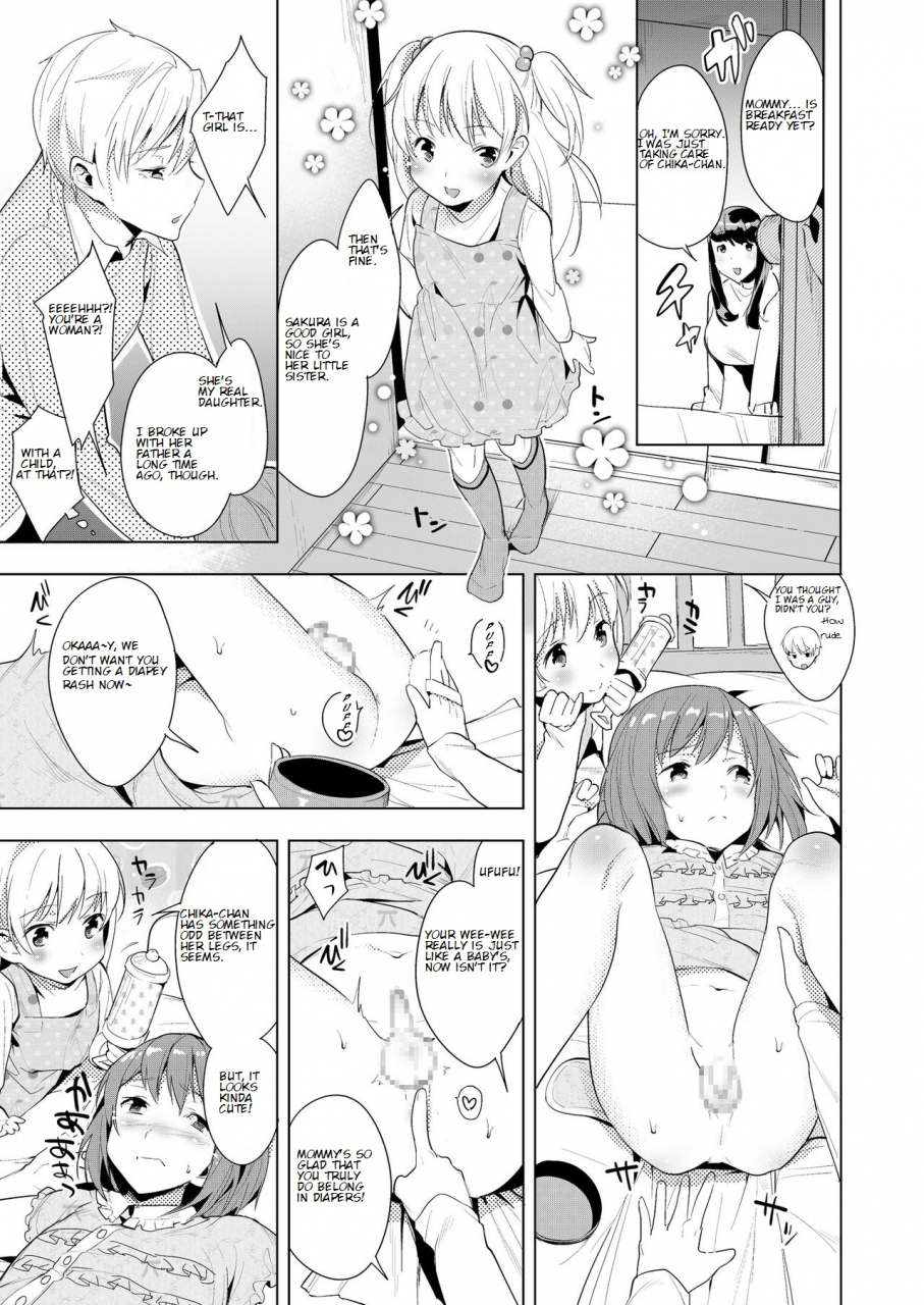 chijoku-an-hello-my-pretty-baby-english