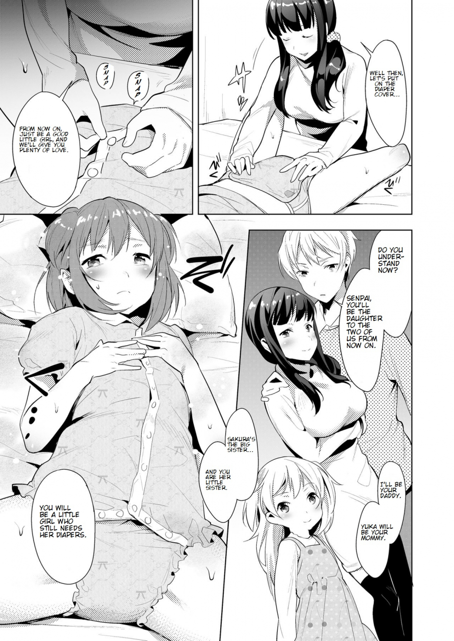 chijoku-an-hello-my-pretty-baby-english