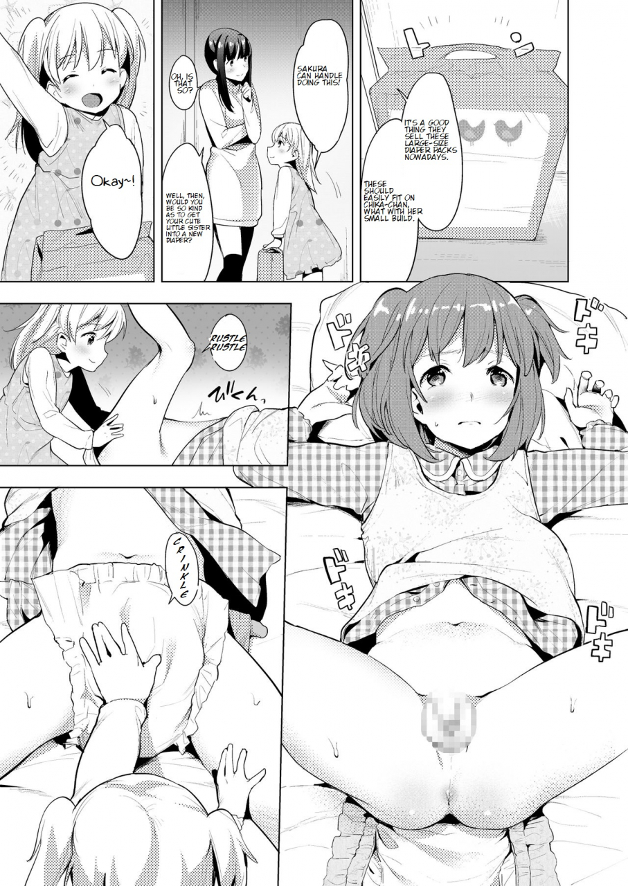 chijoku-an-hello-my-pretty-baby-english