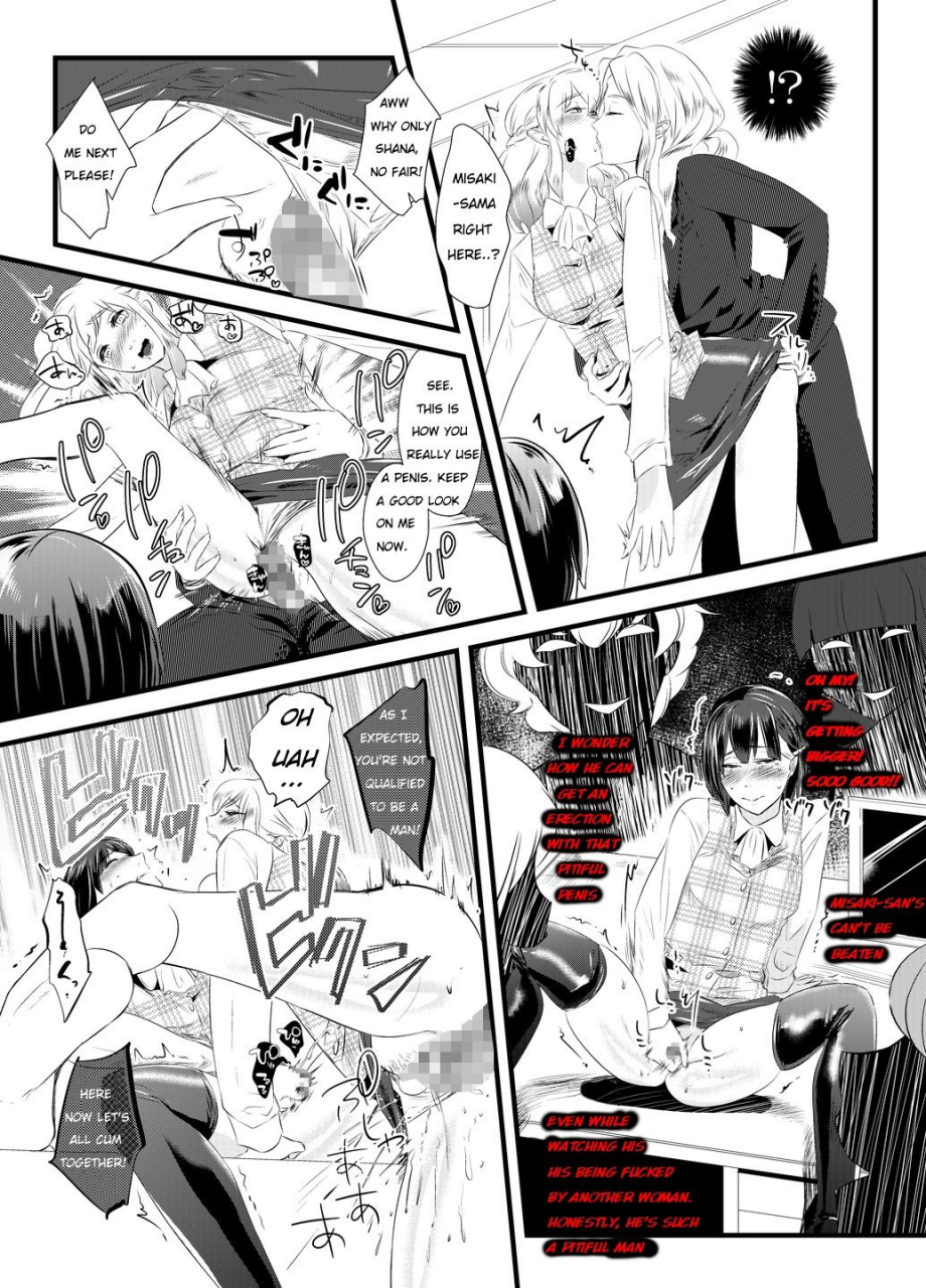 chijoku-an-immoral-yuri-heaven-the-husband-is-made-female-and-trained-while-his-wife-is-bed-by-a-woman-english