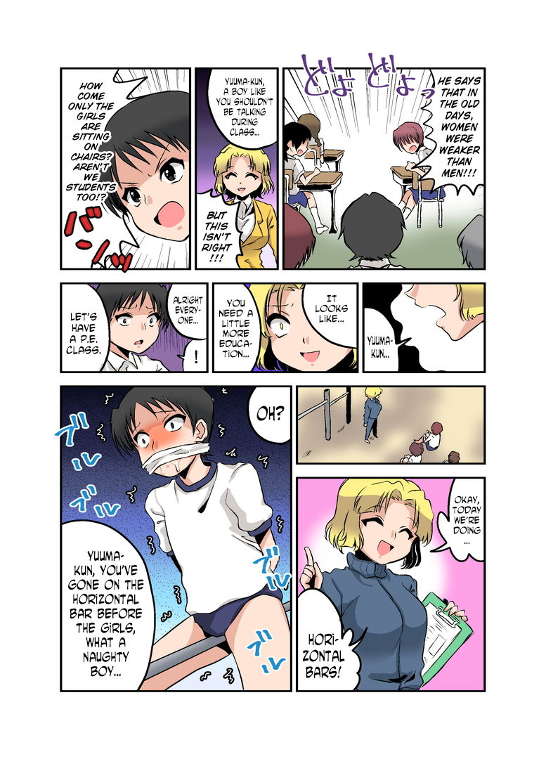 chijoku-an-joken-jidai-no-gakkou-seikatsu-to-seikyouiku-english-n04h