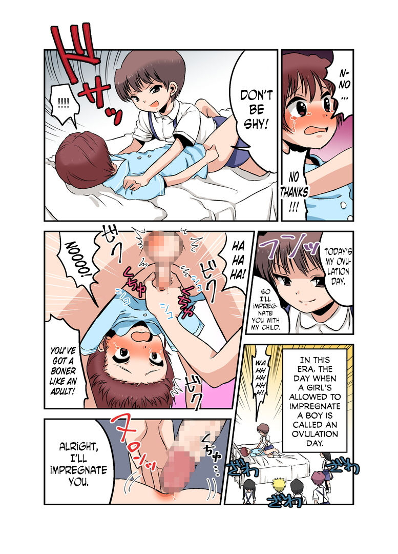 chijoku-an-joken-jidai-no-gakkou-seikatsu-to-seikyouiku-english-n04h