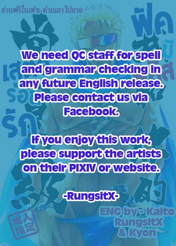 chikachika-tarao-tarako-watashi-to-omae-no-tokonatsu-kyuu-english-digital