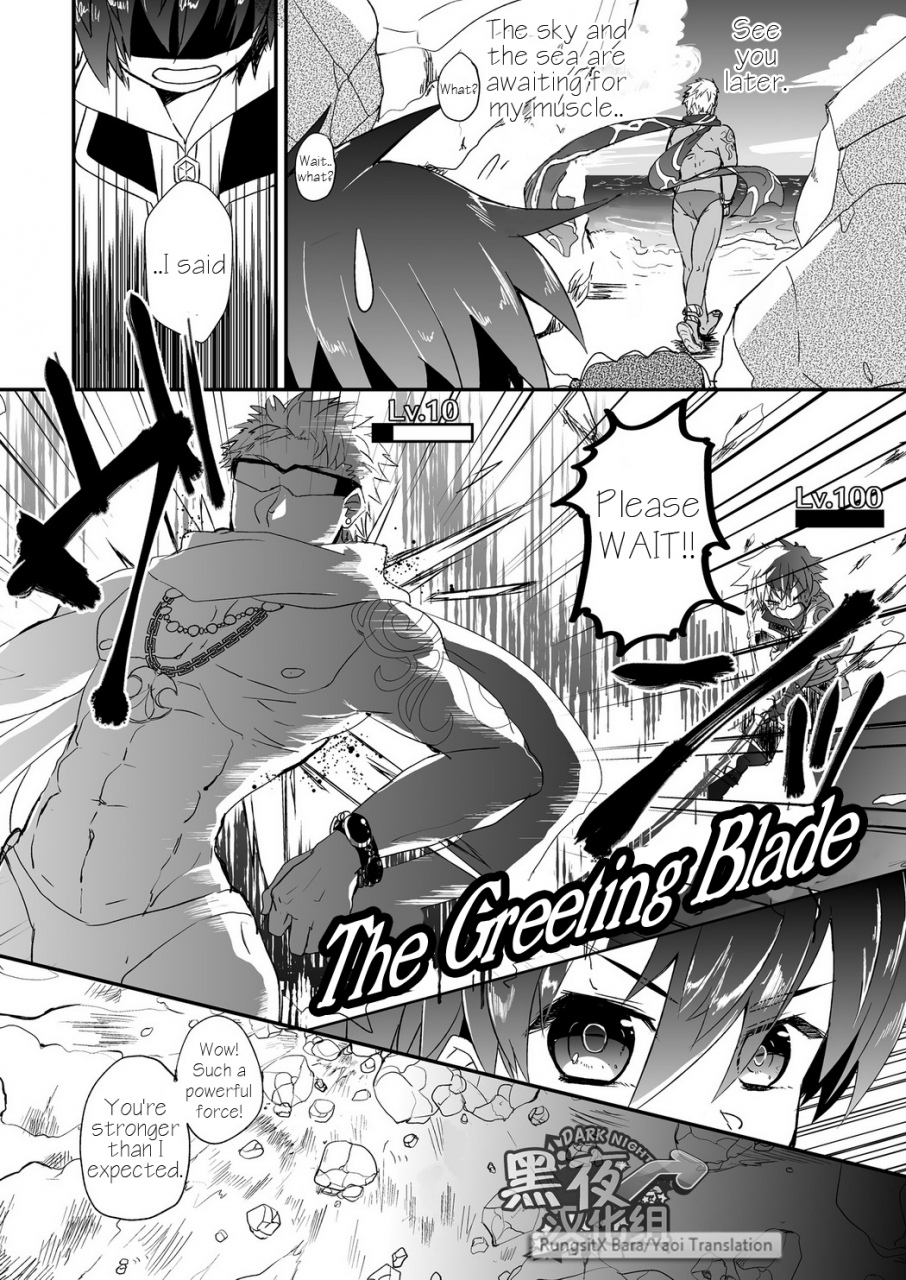 chikachika-tarao-tarako-watashi-to-omae-no-tokonatsu-kyuu-english-digital