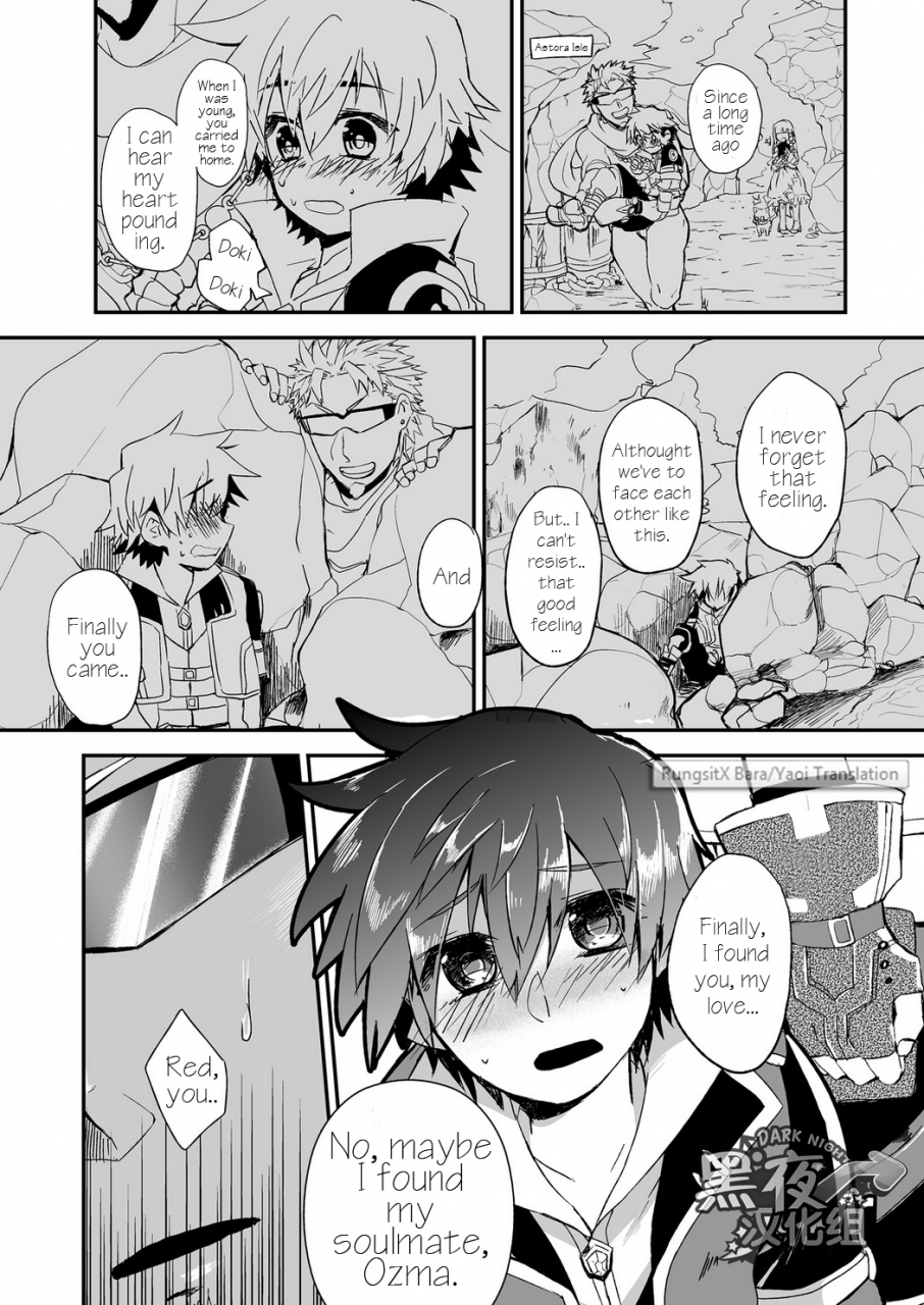 chikachika-tarao-tarako-watashi-to-omae-no-tokonatsu-kyuu-english-digital