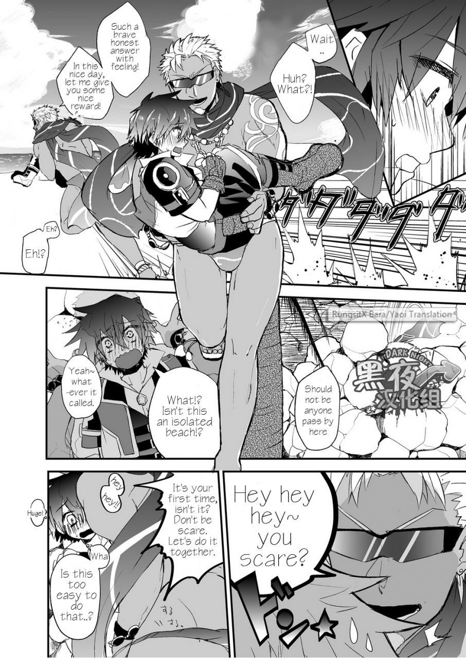 chikachika-tarao-tarako-watashi-to-omae-no-tokonatsu-kyuu-english-digital