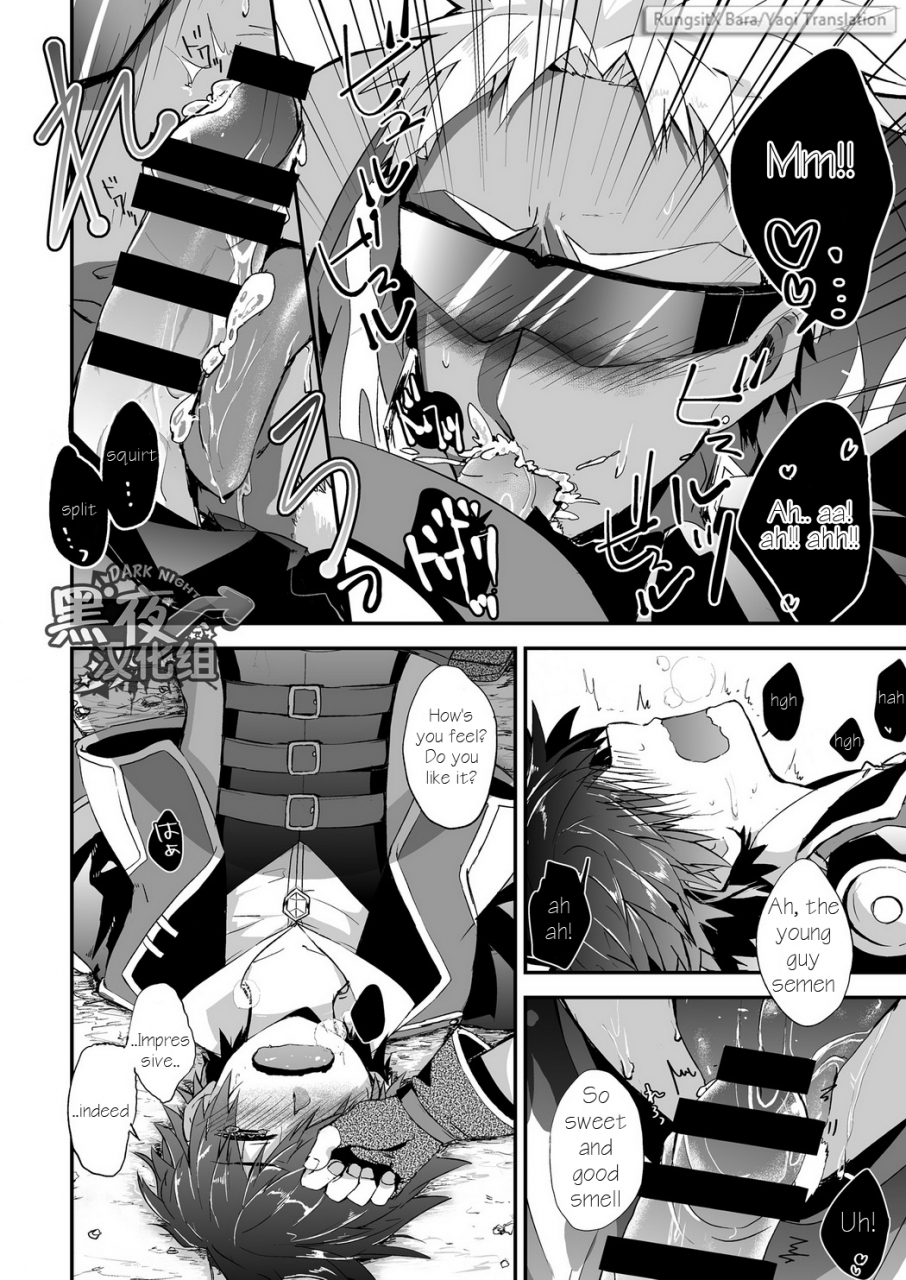 chikachika-tarao-tarako-watashi-to-omae-no-tokonatsu-kyuu-english-digital