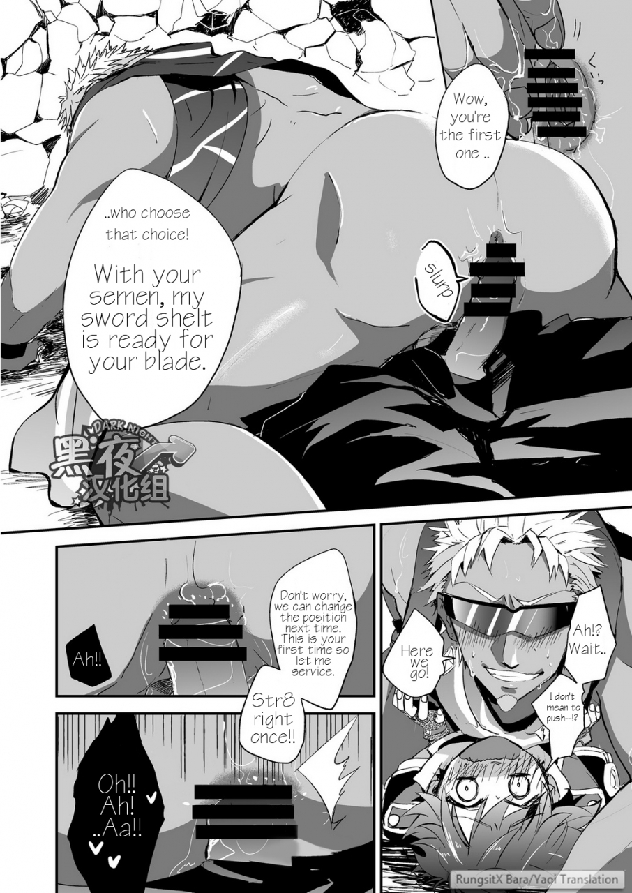 chikachika-tarao-tarako-watashi-to-omae-no-tokonatsu-kyuu-english-digital