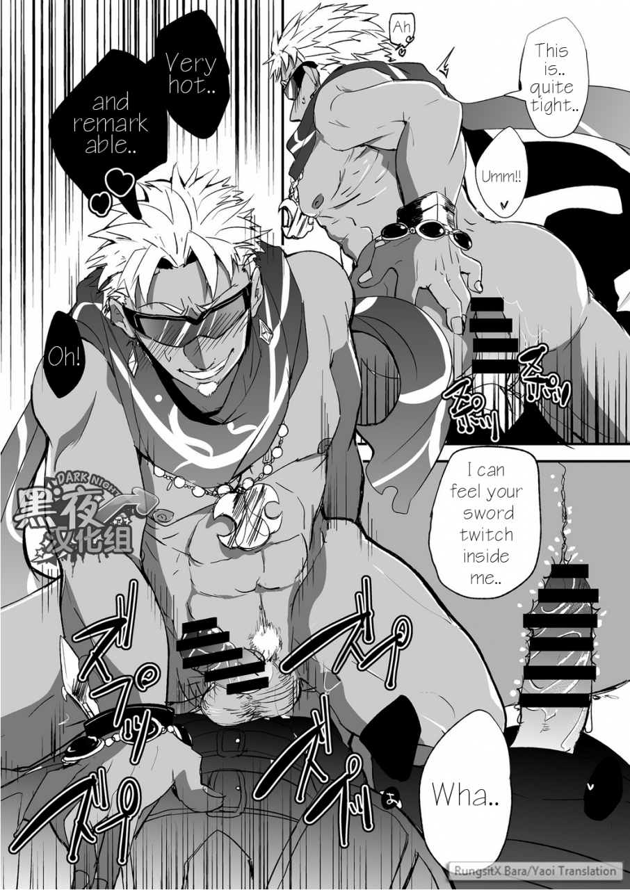 chikachika-tarao-tarako-watashi-to-omae-no-tokonatsu-kyuu-english-digital