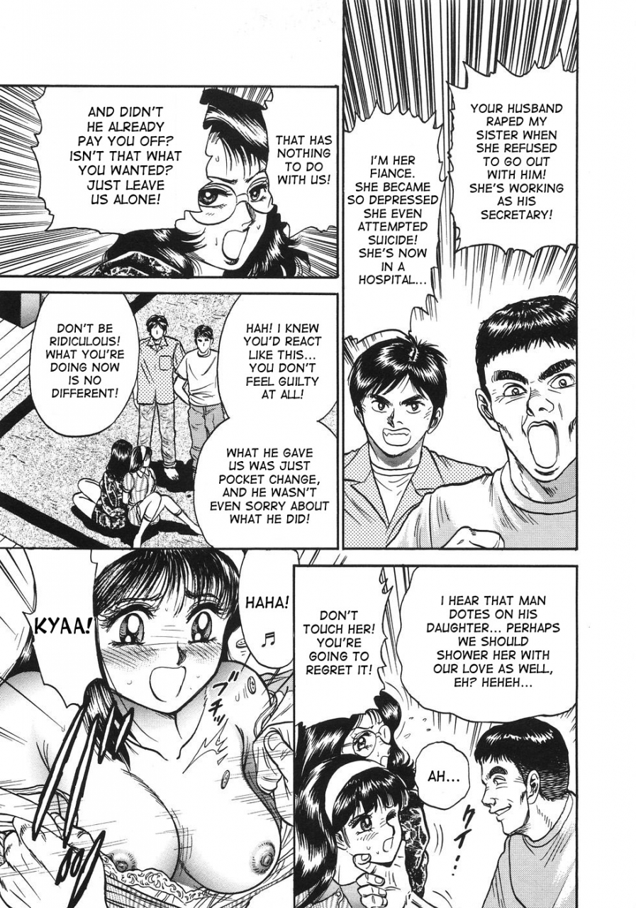 chikaishi-masashi-ojoku-no-oyako-disgraced-mother-and-daughter-rape-dai-jiten-english-desudesu