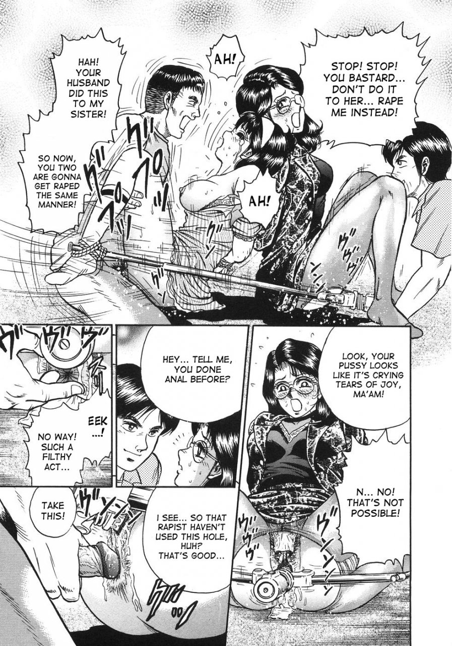 chikaishi-masashi-ojoku-no-oyako-disgraced-mother-and-daughter-rape-dai-jiten-english-desudesu