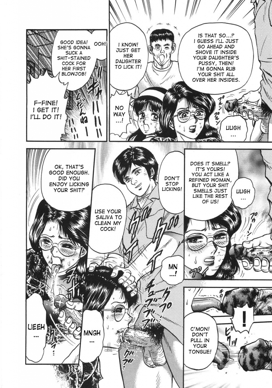 chikaishi-masashi-ojoku-no-oyako-disgraced-mother-and-daughter-rape-dai-jiten-english-desudesu