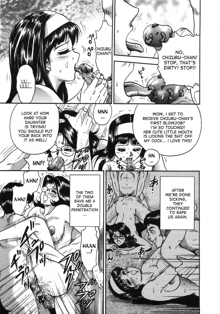 chikaishi-masashi-ojoku-no-oyako-disgraced-mother-and-daughter-rape-dai-jiten-english-desudesu