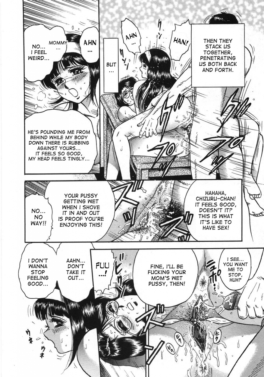 chikaishi-masashi-ojoku-no-oyako-disgraced-mother-and-daughter-rape-dai-jiten-english-desudesu