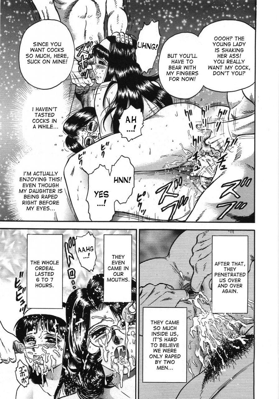 chikaishi-masashi-ojoku-no-oyako-disgraced-mother-and-daughter-rape-dai-jiten-english-desudesu