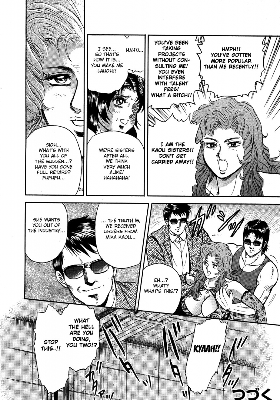 chikaishi-masashi-rape-dai-jiten-dictionary-of-rape-ch-7-9-english-fated-circle