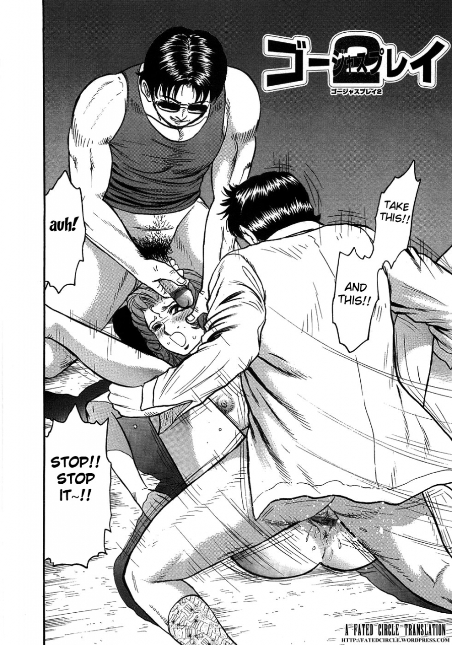 chikaishi-masashi-rape-dai-jiten-dictionary-of-rape-ch-7-9-english-fated-circle