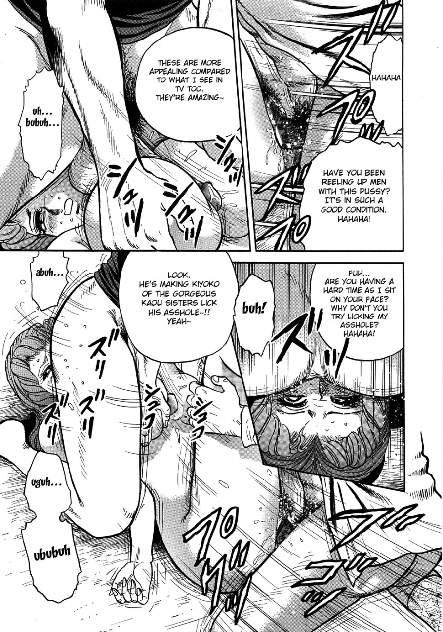 chikaishi-masashi-rape-dai-jiten-dictionary-of-rape-ch-7-9-english-fated-circle