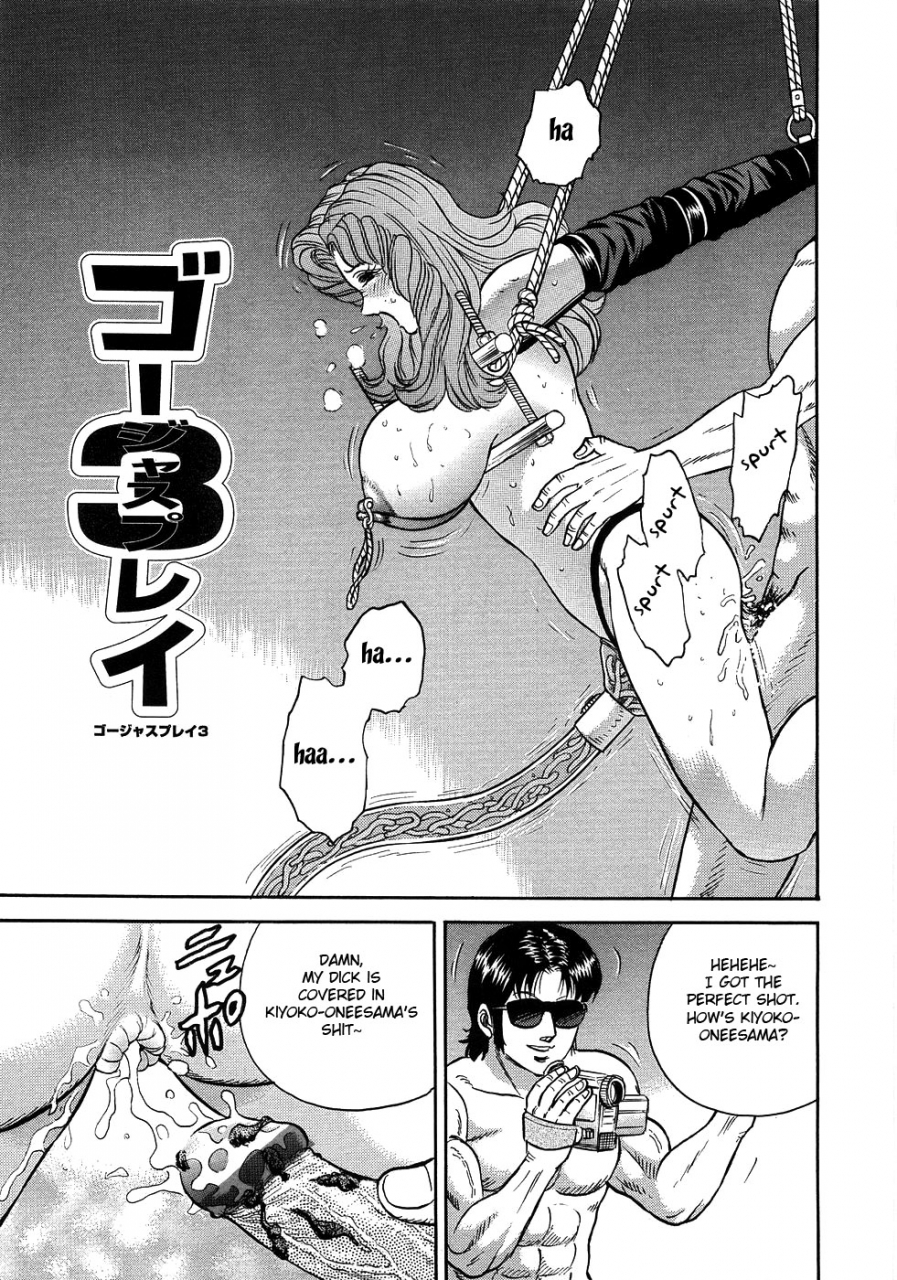 chikaishi-masashi-rape-dai-jiten-dictionary-of-rape-ch-7-9-english-fated-circle