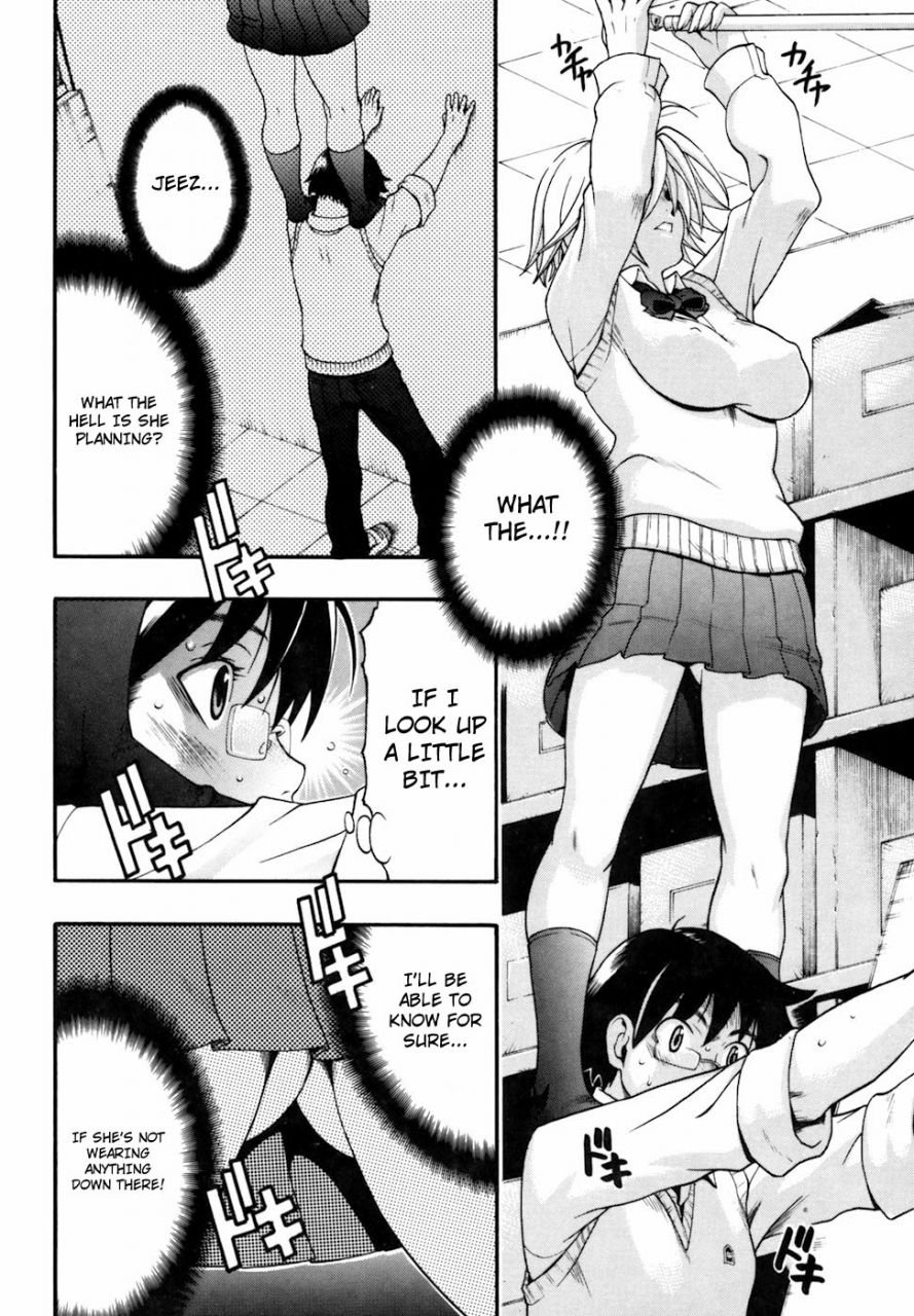 chikasato-michiru-candy-girl-english-tadanohito