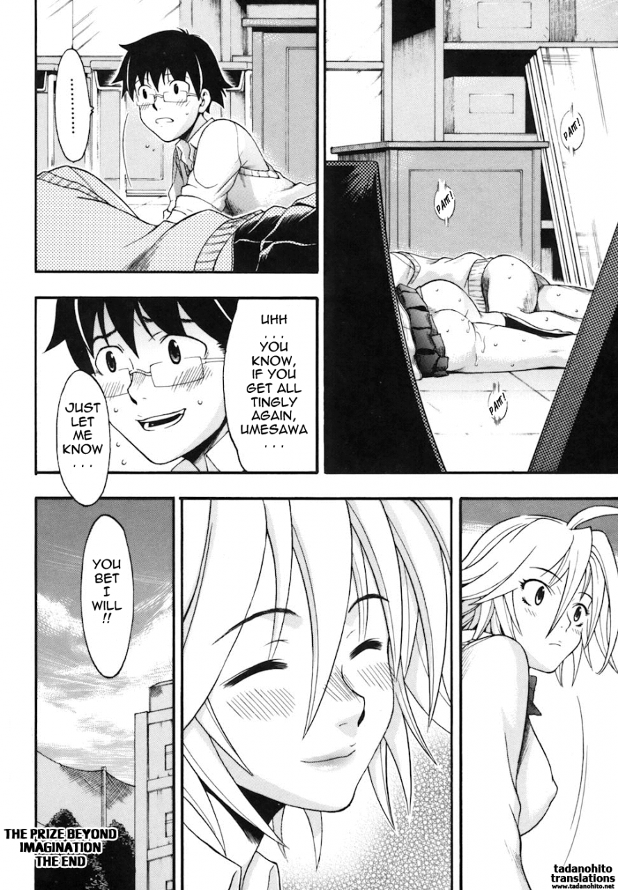 chikasato-michiru-candy-girl-english-tadanohito