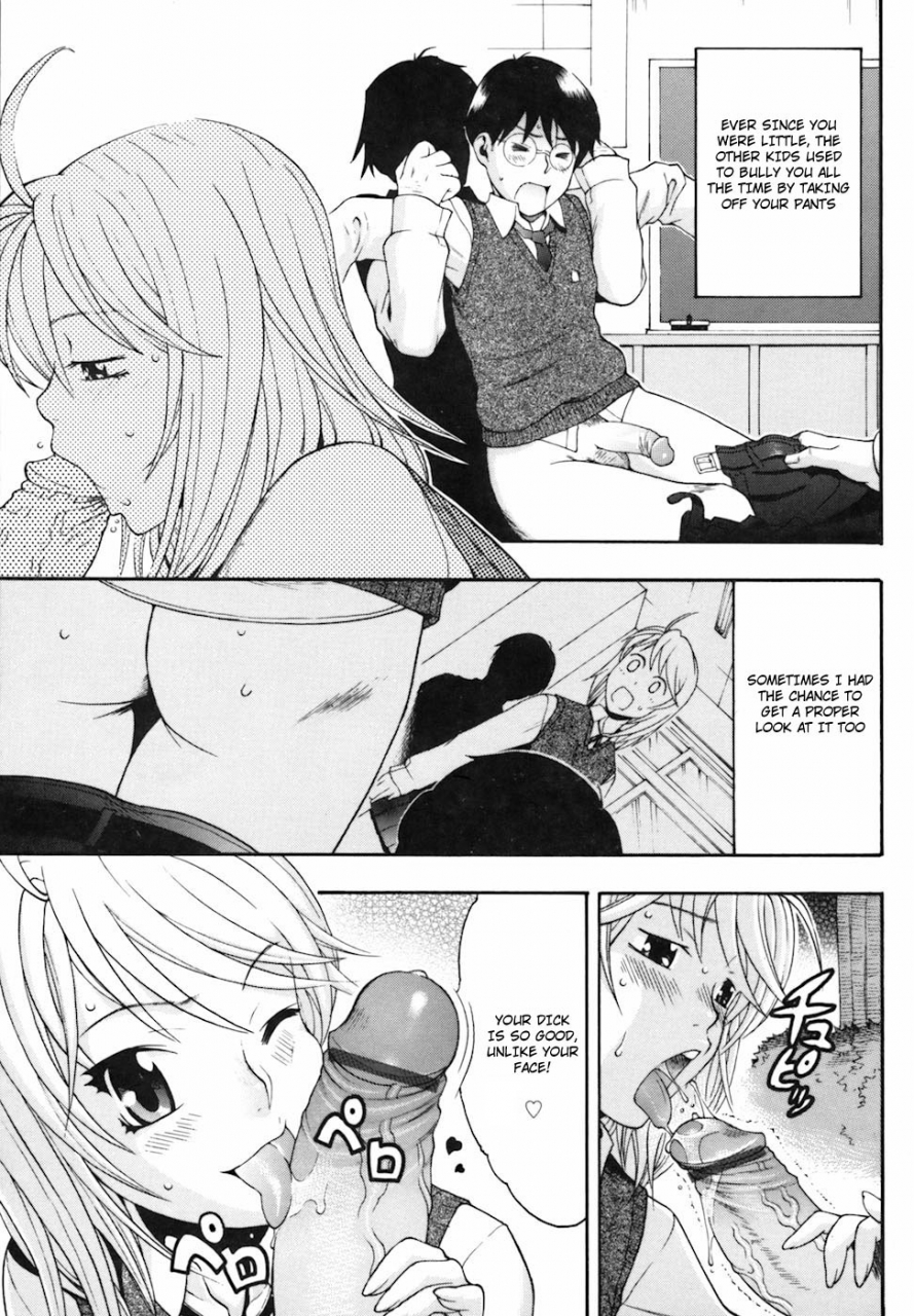 chikasato-michiru-candy-girl-english-tadanohito