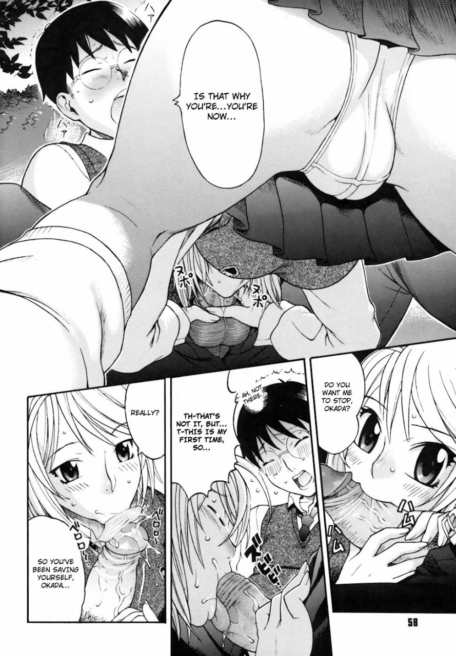 chikasato-michiru-candy-girl-english-tadanohito