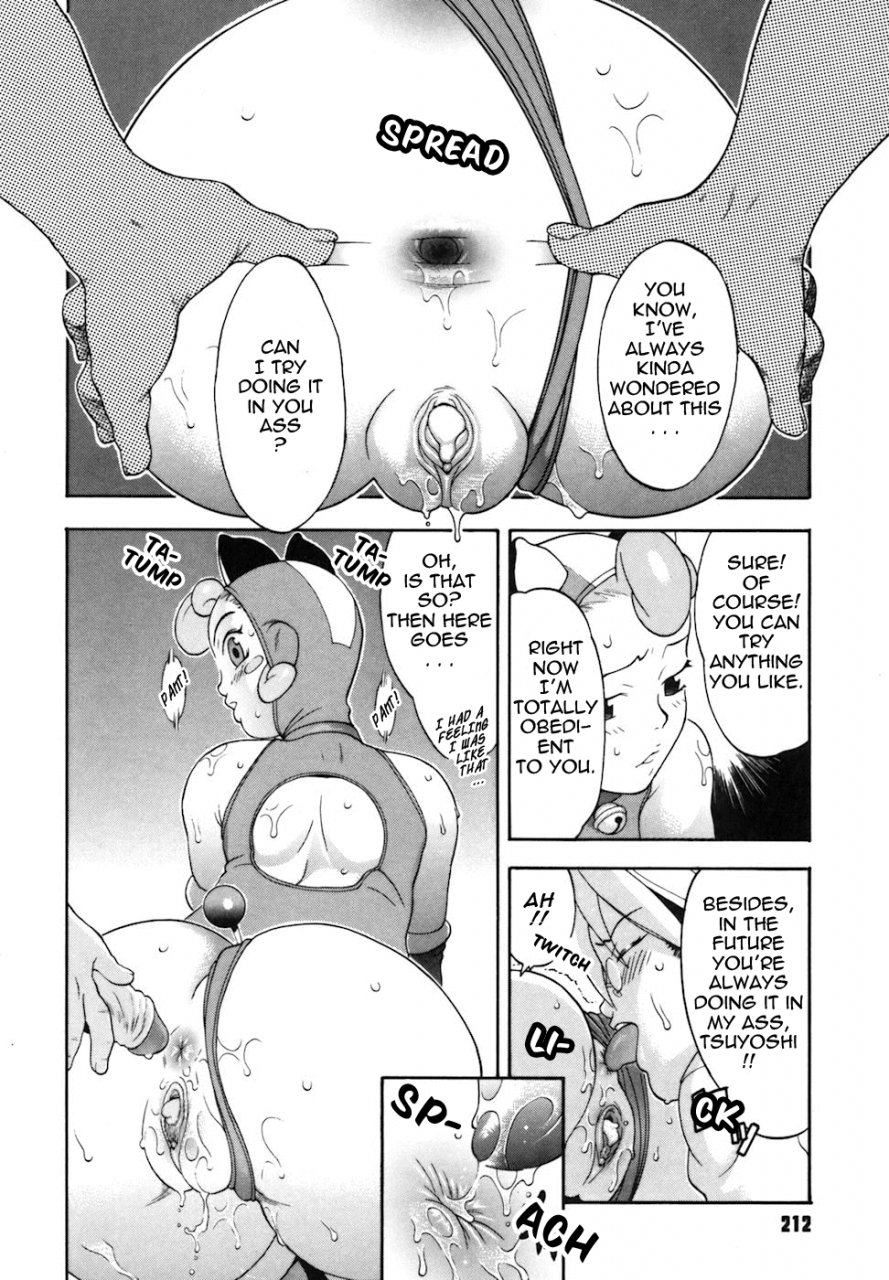 chikasato-michiru-candy-girl-english-tadanohito-decensored