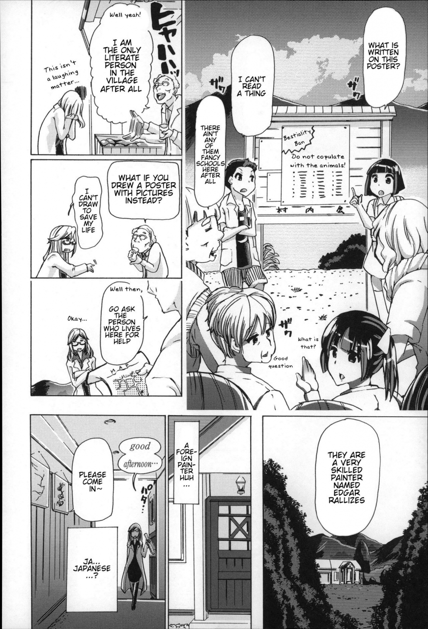 chikiko-juukan-giri-giri-out-genkai-shuuraku-bestiality-so-close-marginal-village-jyukan-nikubenki-kasumi-english-neeko7