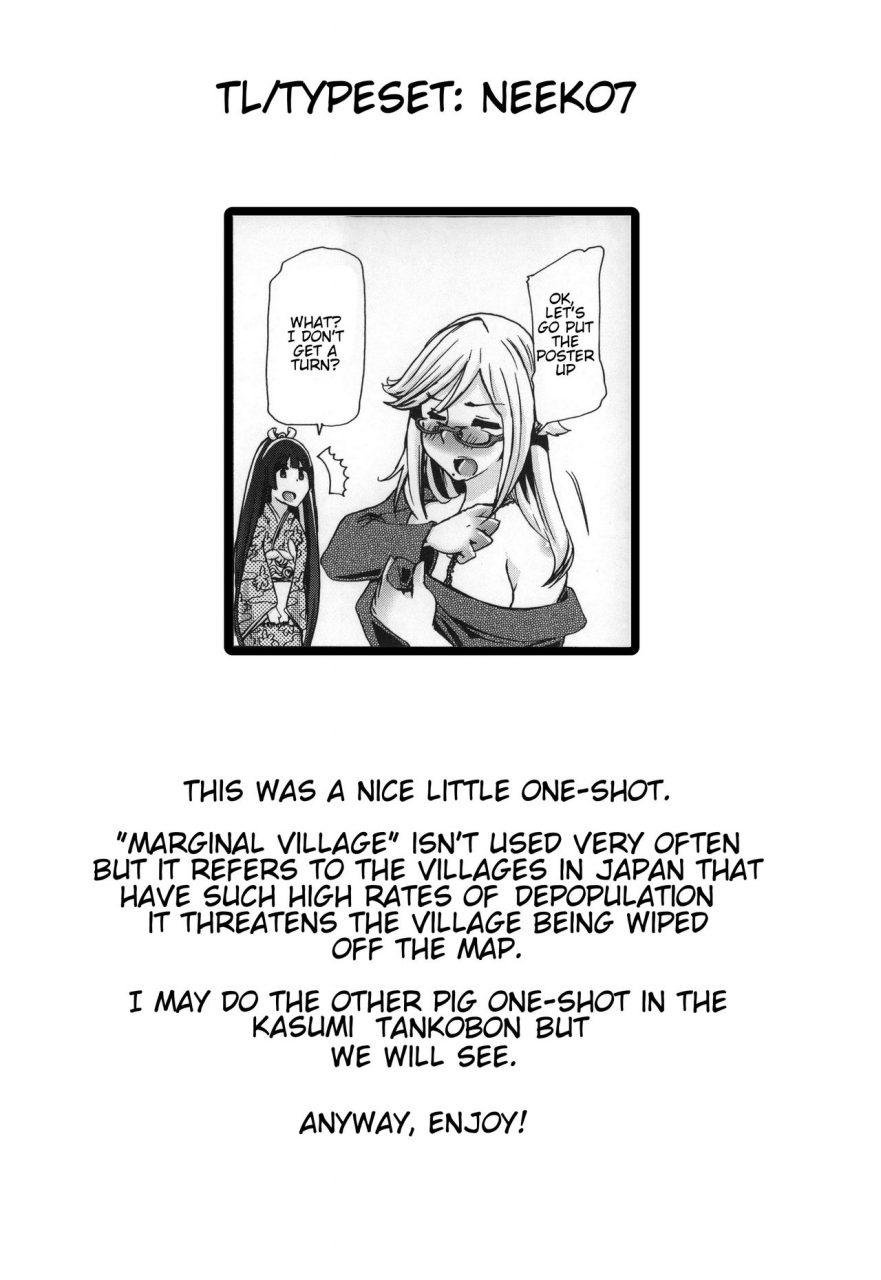 chikiko-juukan-giri-giri-out-genkai-shuuraku-bestiality-so-close-marginal-village-jyukan-nikubenki-kasumi-english-neeko7