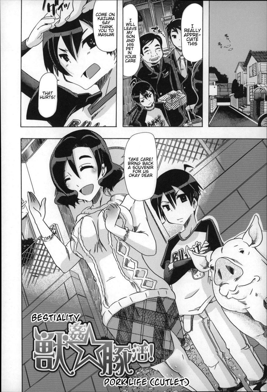 chikiko-juukan-tonkatsu-bestiality-pork-life-cutlet-juukan-nikubenki-kasumi-english-neeko7