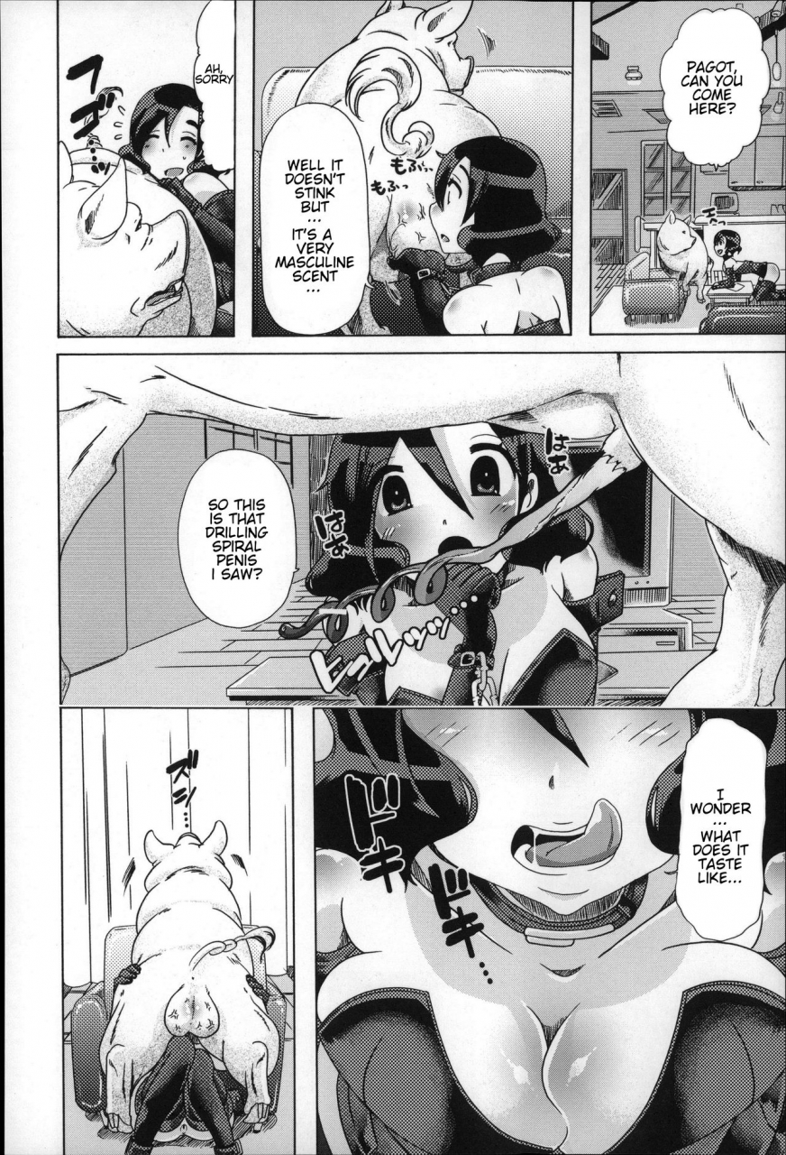 chikiko-juukan-tonkatsu-bestiality-pork-life-cutlet-juukan-nikubenki-kasumi-english-neeko7