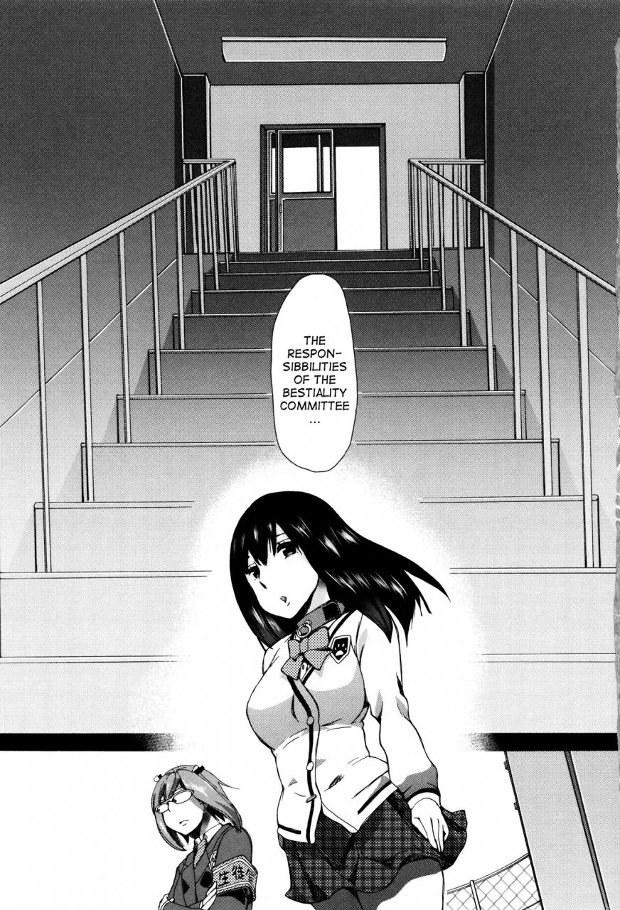 chikiko-juukan-kyoushitsu-bestiality-class-english-desudesu