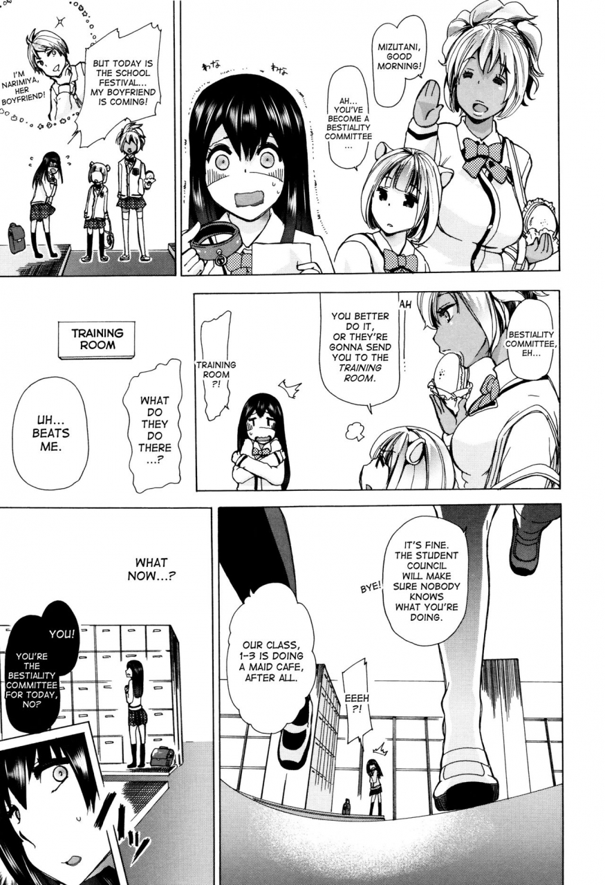 chikiko-juukan-kyoushitsu-bestiality-class-english-desudesu