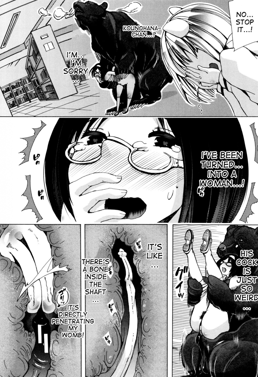 chikiko-juukan-kyoushitsu-bestiality-class-english-desudesu