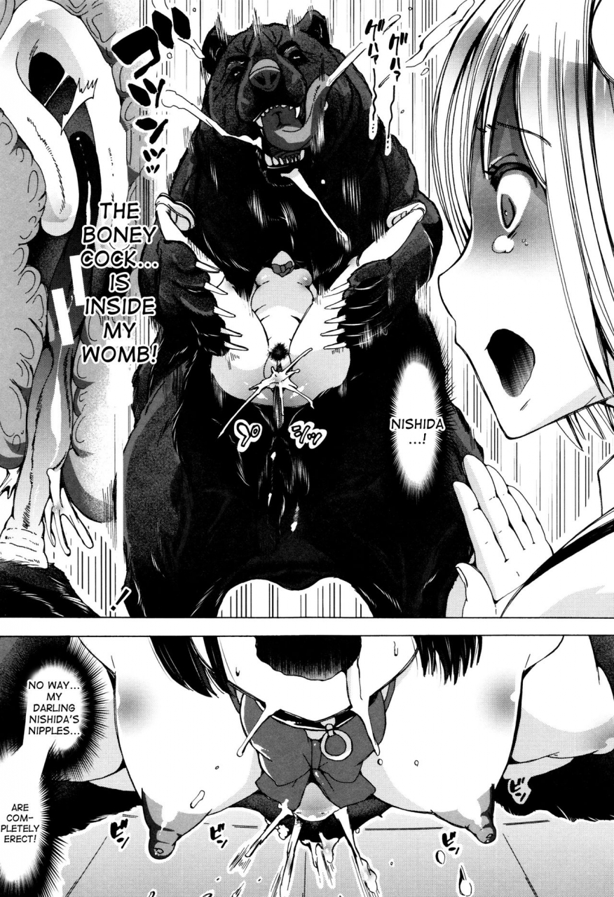 chikiko-juukan-kyoushitsu-bestiality-class-english-desudesu