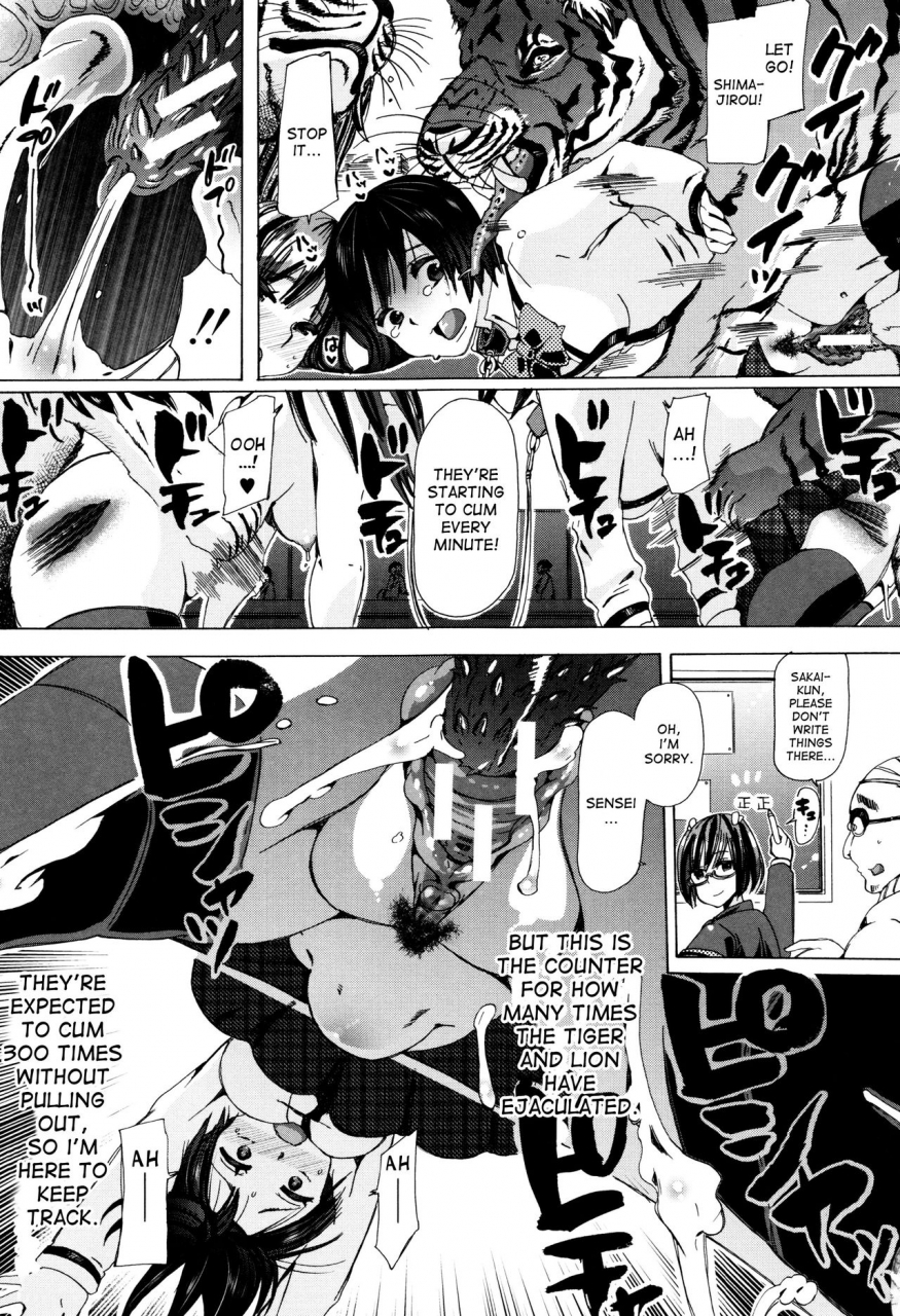 chikiko-juukan-kyoushitsu-bestiality-class-english-desudesu